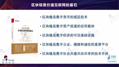 引領數字化轉型浪潮 賽智時代CEO趙剛博士的信息技術咨詢之道