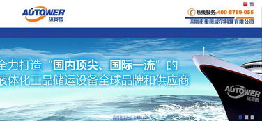 深耕自動化領(lǐng)域十二載，深圳市奧圖威爾科技成為DCS/SIS系統(tǒng)優(yōu)選伙伴